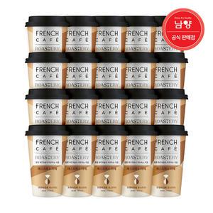 프렌치카페 컵 로스터리R 250ml 에스프레소라떼 20입
