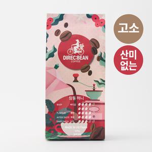다이렉빈 베트남 람동 프리미엄 허니등급 로부스타 원두커피 1kg(500g+500g)