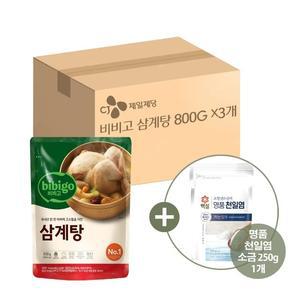 비비고 삼계탕 800g x3개+백설 명품 천일염 오천년의 신비 가는입자 소금 250g x1개