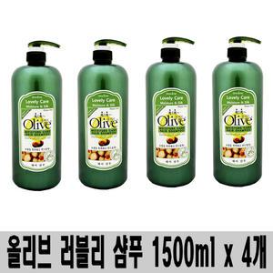 (1500ml x 4개)-아임세레느 러블리 케어 촉촉 올리브 헤어 샴푸/대용량