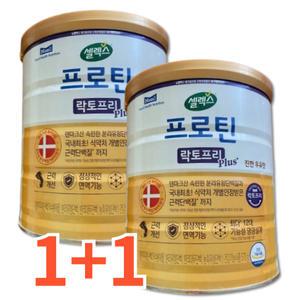 1+1 셀렉스 프로틴 락토프리 플러스 덴마크 분리유청단백 저분자 유청단백가수분해물 근력 단백질 보충제