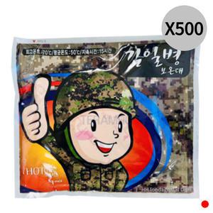 김일병 보온대 핫팩 포켓용 캠핑 낚시 150g X500개