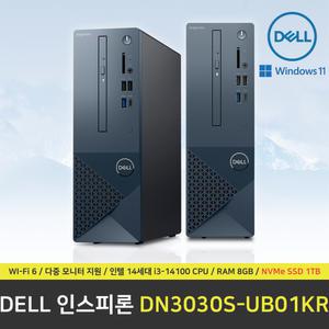DELL 인스피론 3030 PC DN3030S-UB01KR 컴퓨터 / Win11 Pro 설치 / RAM 8GB / NVMe SSD 1TB
