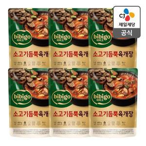 [CJ제일제당][본사배송] 비비고 소고기듬뿍육개장 460g X 6개