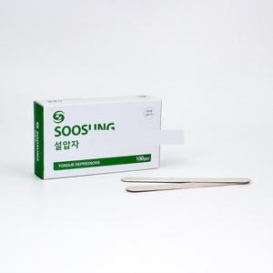 100개 일회용 나무설압자 목설압자 혀누르개 검사용품 의료품 내시경 병원검사용품 의료용품