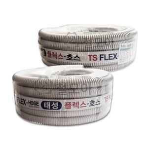 씽크대 씽크호스 배수호스 30.5mm 38mm 1롤 20M 절단 판매 요철형 자바라형 PVC 싱크대 싱크