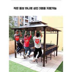 Globia 방가로 야외가구 옥상 정원 야외정자 원두막