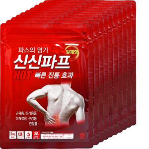 신신제약 신신파프 핫 붙이는 파스 10개