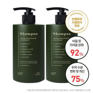 JHP( 10%추가쿠폰) 녹초엽 지루성 두피 약산성 비듬 쿨샴푸 500ml 2개