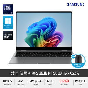 삼성전자 갤럭시북5 프로 NT960xHA-K52A (NVMe 512GB) 인텔Ultra5 ARC 16인치 RAM32GB Win11홈 AI 터치 노트북+마우스