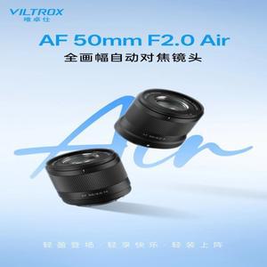 Viltrox 50mm f2 Air 풀 프레임 자동 초점 렌즈, Sony E Nikon Z 마운트, 고정밀 웨딩 사진