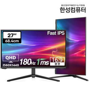 한성컴퓨터 TFG27Q14P QHD IPS 180Hz 게이밍 캘리브레이션 모니터(무결점)