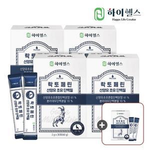[쇼핑엔티 단독구성] (4+1) 락토페린 산양유 초유 단백질 (2g x 30포) 5박스