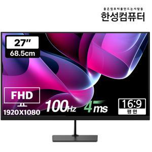 한성컴퓨터TFG27F10F 게이밍 100Hz 모니터(무결점)