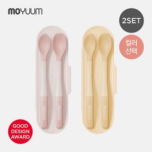 한 입 이유식 스푼 2P 세트 (케이스포함) /초기 이유식스푼