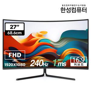 한성컴퓨터 TFG27F24V 커브드 240Hz 게이밍 모니터(무결점)