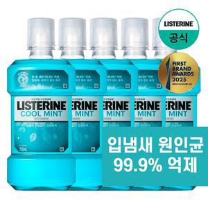 쿨민트 750ml x5