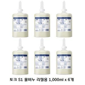 [신세계몰]토크 TORK S1 물비누 마일드 리필용 손세정제 1,000ml x 6개(BOX)