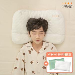 [4/14~20 커버증정/10%쿠폰]NEW우유베개 주니어 라운드형경추베개