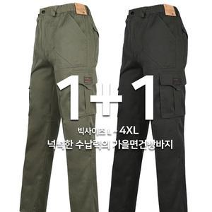 [기타][1+1]봄가을_텍스C면건빵바지 남자 남성 면 작업복 정비복 근무복 등산복 작업바지