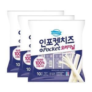 동원 덴마크 인포켓 치즈 오리지널 200g(10개입) x 3팩 - 아이스박스 포장