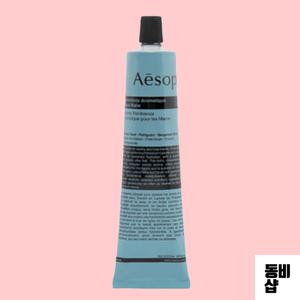 이솝 핸드크림 레버런스 아로마틱 핸드 밤 75ml 집들이 생일 입학 졸업 선물