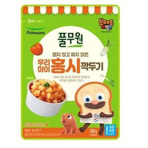 풀무원 홍시깍두기 맵지않고 짜지않은 우리아이 김치 300g