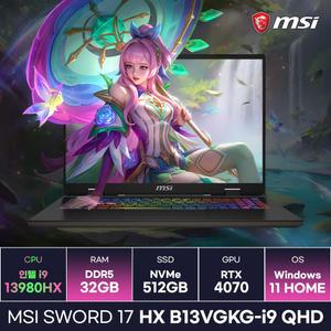 MSI 소드17 HX B13VGKG-i9 QHD 인텔 13세대 i9-13980HX RTX4070 17인치 고사양 작업용 게이밍노트북 (32GB/