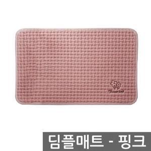 [HYIJXCDO_4B]바닥깔개 중 입구매트 바닥깔판 핑크 딤플