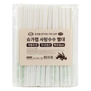슈가랩 사탕수수 긴 빨대 30cm 특대 100개 특대 대용량 개별포장