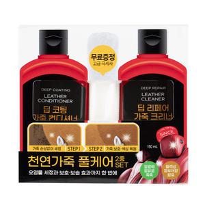 불스원 천연가죽 풀케어 2종세트(+극세사 증정)