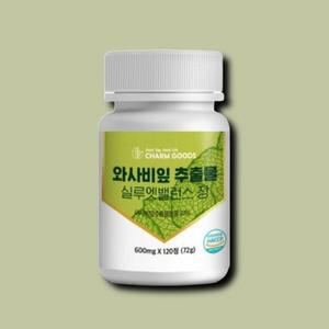 [기타] 와사비잎 추출물 고추냉이잎 실루엣밸런스 600mg x 120정 4개월분
