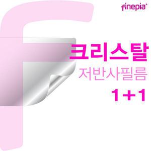 아트박스/파인피아 그램 프로17 17Z90TR 17ZD90TR 저반사 지문방지필름F