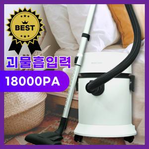 업소용 청소기 대형 습식 공업용 산업용 사무실 진공청소기