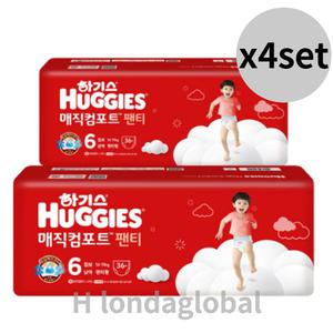 하기스 매직 컴포트 뉴 팬티 남아 6단계 기저귀 36 x8
