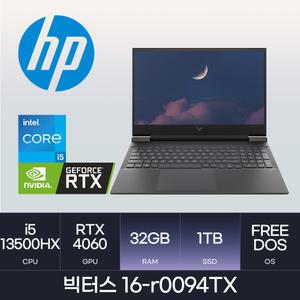 HMC/ HP 빅터스 16-r0094TX / (RAM 32GB / NVMe 1TB) / i5-13500HX / RTX4060 / 블랙
