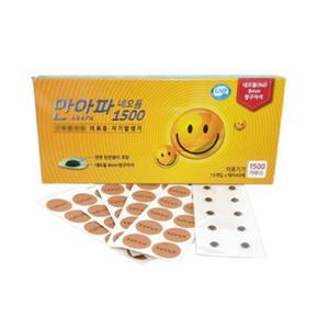 국산 동전 파스 자석 패치 근육통 완화 안아파 네오듐 40매