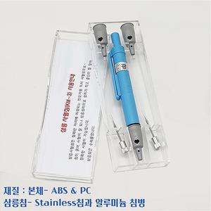 광명 자동 삼릉 사혈기 KM-3 숙련자용 스테인레스 쾌속 채혈침 삼릉침 사혈침 삼능 삼능침
