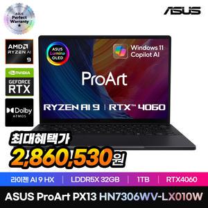 ASUS ProArt PX13 HN7306WV-LX010W AMD AI 9 HX 32GB 1TB RTX 4060 윈도우 11 13인치 터치 노트북