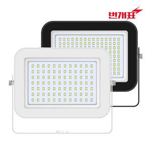 번개표 LED 사각투광등 30W 50W 75W 100W