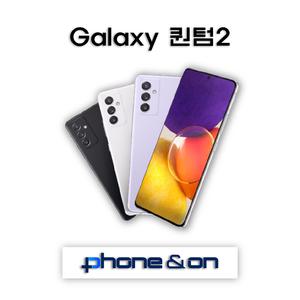 삼성 갤럭시  퀀텀2 S급 128GB 중고폰 알뜰폰 공기계 3사호환 SM-A826