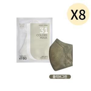블루본 베이직 KF80 마스크 특대형 올리브그린 30매X8
