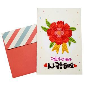 보석십자수 카네이션 카드만들기