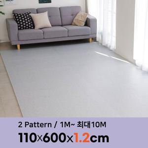 [삼바텍]12T PVC 층간소음방지 롤매트 폭 110cm x 6m