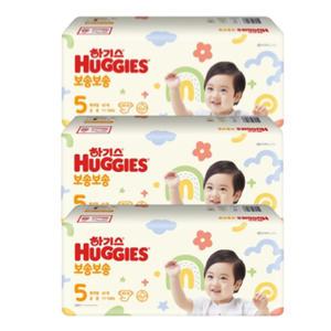 유한킴벌리 하기스 보송보송 밴드형 5단계 공용 120매