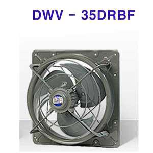 동우 고압환기팬 DWV-35DRBF 유압형 환풍기 DWV 35BF
