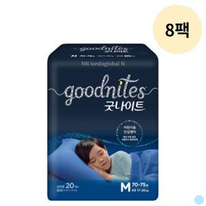 하기스 굿나이트 남아용 어린이 기저귀 중형 20p 8팩