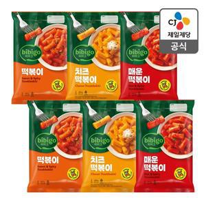 [CJ제일제당][본사배송][상온] 비비고 떡볶이3종 맛보기 SET (총 6개)