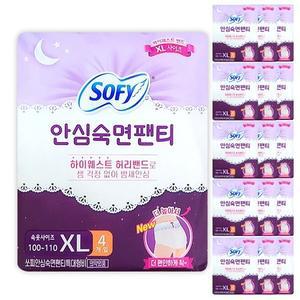 쏘피 안심숙면 팬티 특대형 입는 오버나이트 생리대 팬티형 XL 사이즈 SOFY 64개입