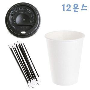 350ml 100개+개별포장빨대 1000개 무지컵+검정컵뚜껑